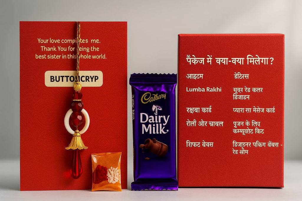 BUTTON CRYP Lumba Rakhi Red | Designer Lumba Rakhi Online